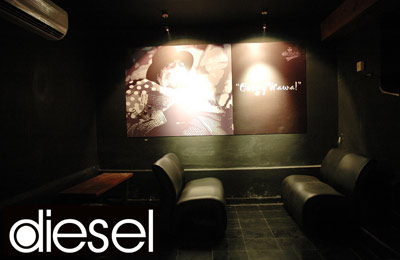 Diesel Pub