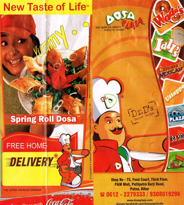 Dosa Plaza Logo