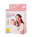 PiyoPiyo Milk Storage Bag-20 Pcs.