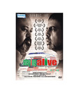 Staying Alive (Hindi) [DVD]