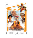 1942: A Love Story (Hindi) [DVD]