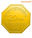 Anantamudra 20g 24 kt BIS Hallmarked Laxmi Gold Coin In 995 Purity