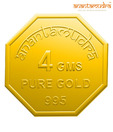 Anantamudra 4g 24 kt BIS Hallmarked Peacock Gold Coin In 995 Purity