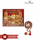 Divine Miracles Dhan Prapti Laxmi Kuber Yantra