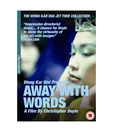 Away With Words (English/Japanese/Cantonese) [DVD]