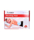 Amron Heating Pad