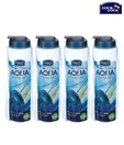 Lock & Lock Set Of Four Ice Rock Water Bottles