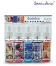 Illuminations Mini Room Sprays