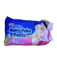 Mamy Poko Pants XL (12 Kg), 7 Pcs (Set of 3)