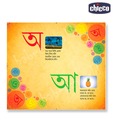 Chicco Sware Byanjane First Step For Learning Bengali