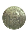 RJ Ganesha 25 Gm 999 Silver Coin