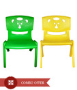 Set of 2 Sunbaby Magic Bear Chairs (Green & Yellow)