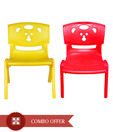 Set Of 2 Sunbaby Magic Bear Chairs (Red & Yellow)