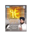 ARDAS (Punjabi) [ACD]