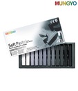 Mungyo Soft Pastel For Artists - 12 Grey Tone Colors (Pack of 2 sets)