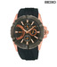 Seiko Black & Rose Gold Chrono Watch