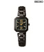 Seiko Hex Black Dial Watch