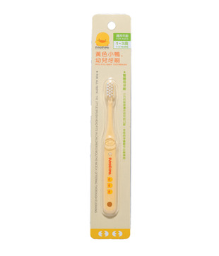PiyoPiyo Toothbrush-Yellow