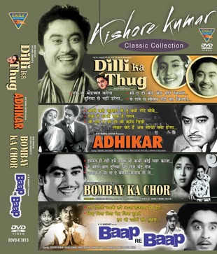 Classic Collection Kishore Kumar (Set Of 4 DVD's) (Hindi) [DVD]