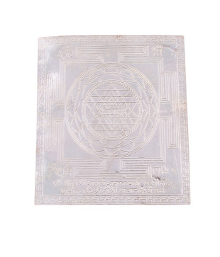 Shanti Elegant Silver Yantram